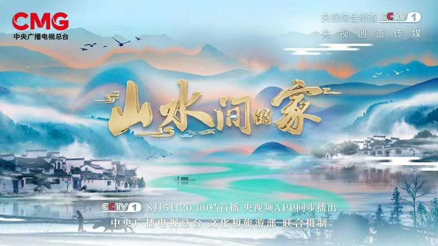 脱轨